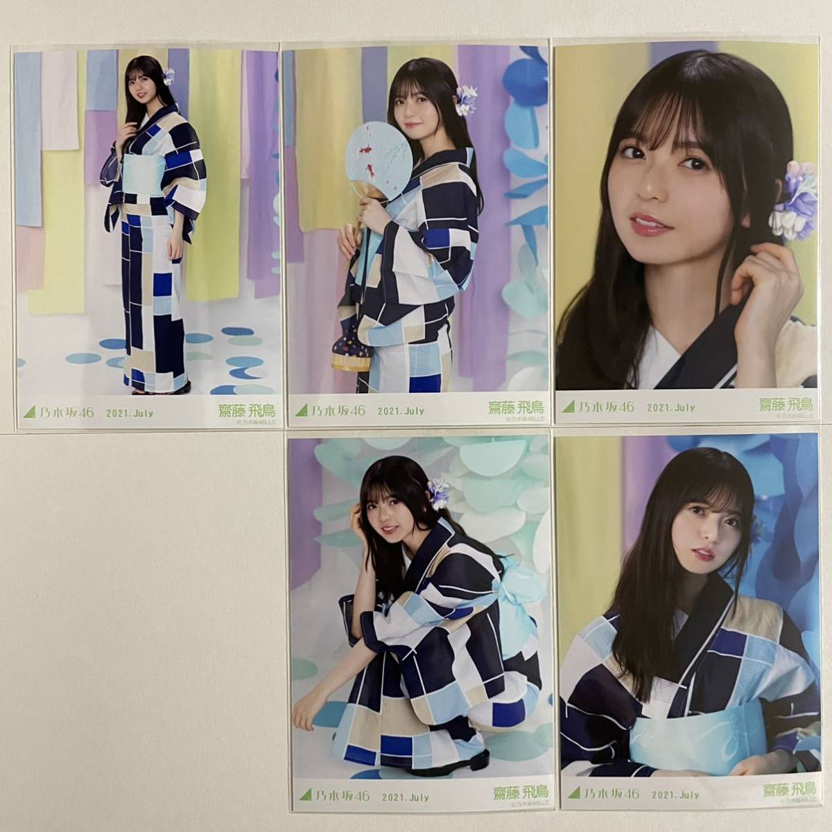 乃木坂46 生写真 浴衣 齋藤飛鳥 コンプ - 5枚 検) Yahoo!オークション 