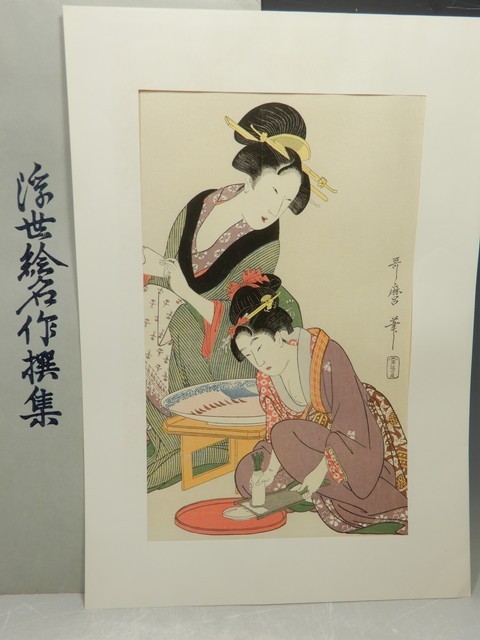 21350/ 喜多川歌麿画 浮世絵名作撰集 刺身のつま 木版画 アダチ版画 限定500部 美人画 日本画 絵画(美人画)｜売買されたオークション情報、yahooの商品情報をアーカイブ公開 - オークファン 美人画