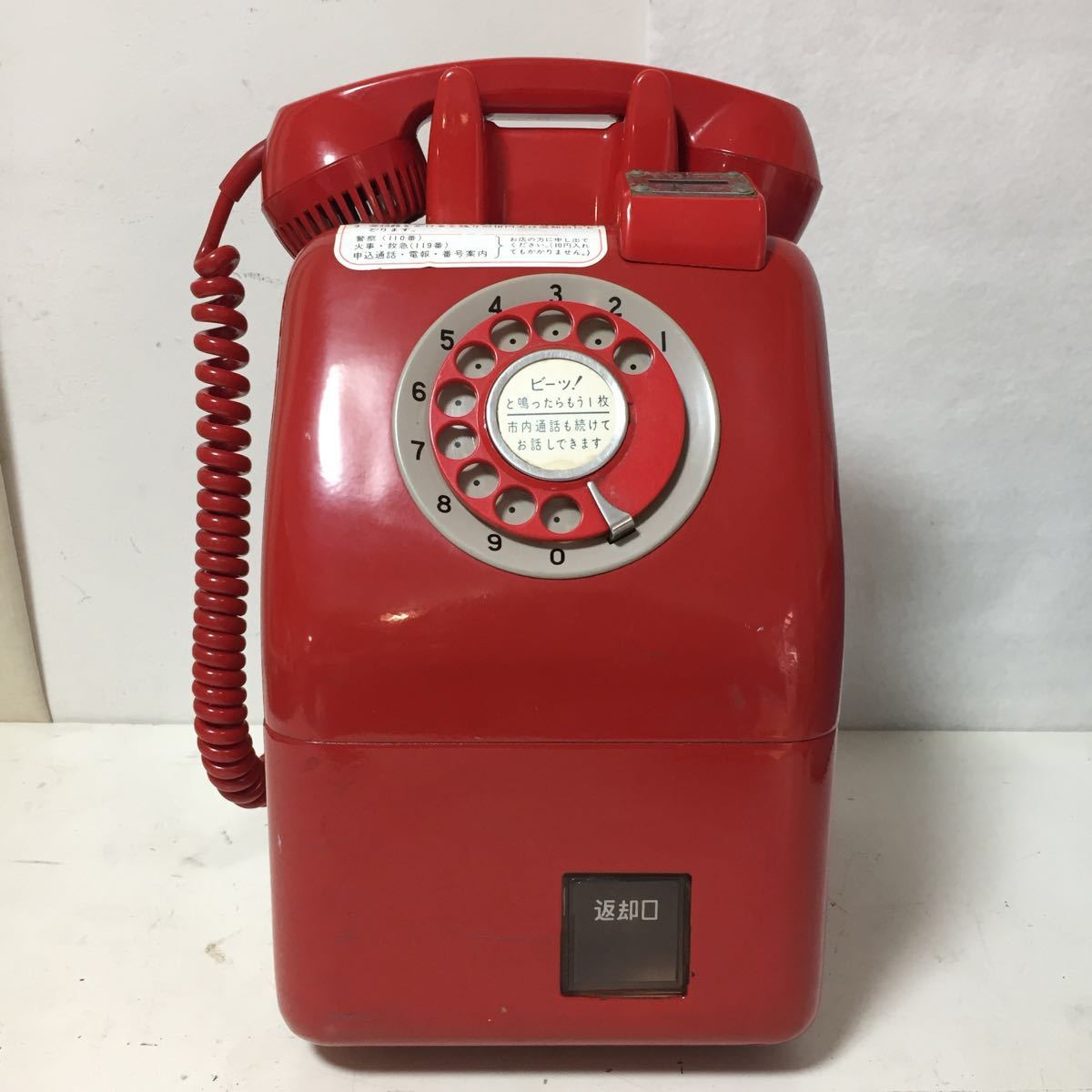 赤電話 田村電機製作所 昭和レトロ 公衆電話 インテリア 670-A2 1973年 