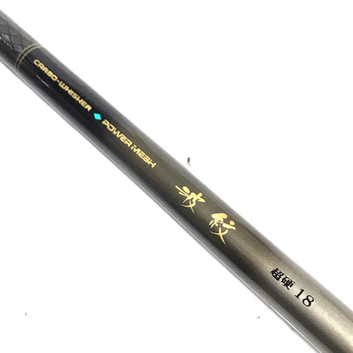DAIWA 三代目 枯法師 十尺 ヘラ竿 釣具 中古 W5869274 三代目 枯法師