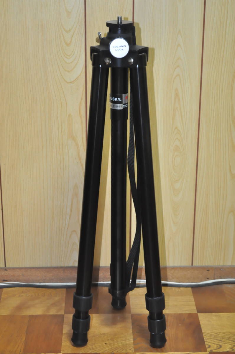 ★ キレイ！ HUSKY TRIPOD　ハスキー 3段 三脚　ヘッド分離型　太ネジ仕様　ヘッドレス ★★