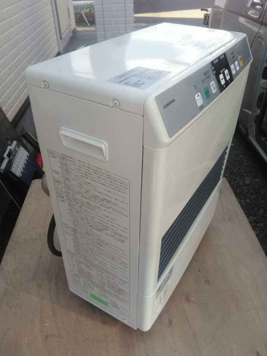 札幌発! コロナFF温風ストーブ! 品番「FF－4213GS」2013年式中古品のご