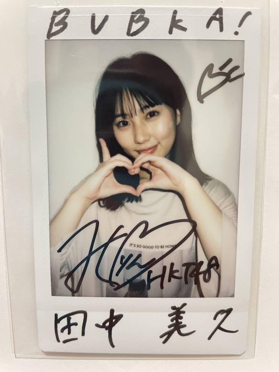 橋本梨菜 - Yahoo!オークション 特典 直筆サイン チェキ 直筆サイン