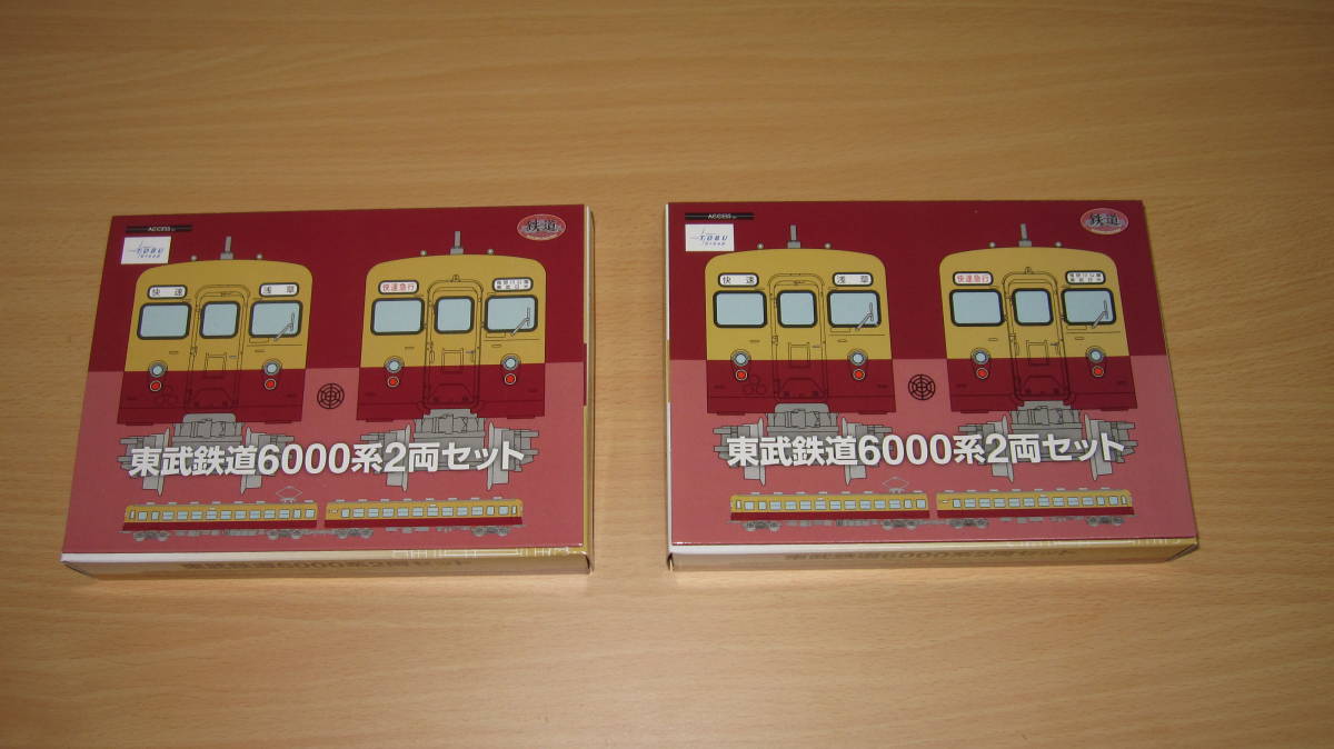 Nゲージ MICROACE C63-1号機+10系客車「幻の急行列車」 木箱7両セット