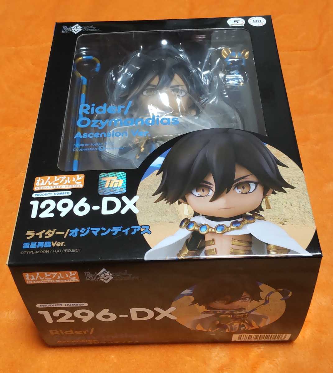 ねんどろいど Fate Grand Order ライダー オジマンディアス 霊基再臨ver ノンスケール Abs Pvc製 塗装済み可動フィギュア コミック アニメ 売買されたオークション情報 Yahooの商品情報をアーカイブ公開 オークファン Aucfan Com ねんどろいど Fate Grand Order ライダー オジマンディアス 霊基再臨ver ノンスケール Abs Pvc製 塗装済み可動フィギュア コミック アニメ 売買されたオークション情報 Yahooの商品情報をアーカイブ公開 オークファン Aucfan Com