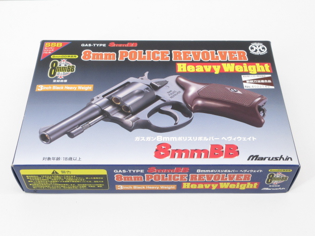 東京マルイ M19 4インチ ガスガン 最初期型 SW刻印 ヘビーウェイト仕様