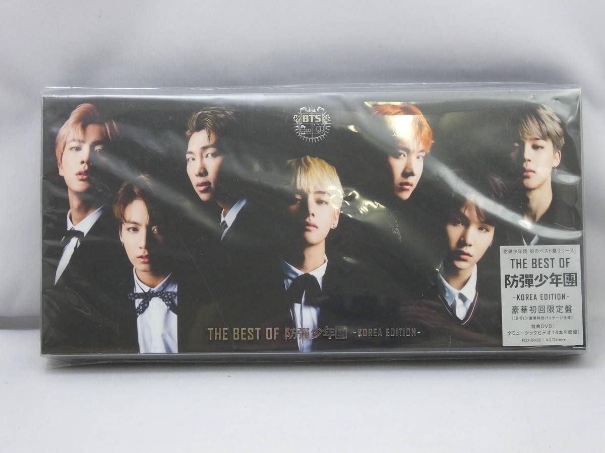 品質保証，低価 8_N5F1)BTS THE BEST OF 防弾少年団 KOREA EDITION 