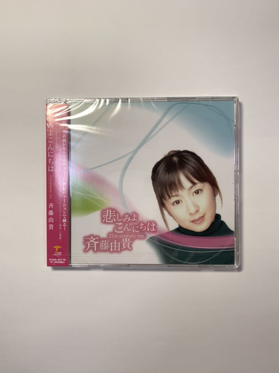 chaostcg そらのおとしもの アストレア サイン PSA10 2026年最新