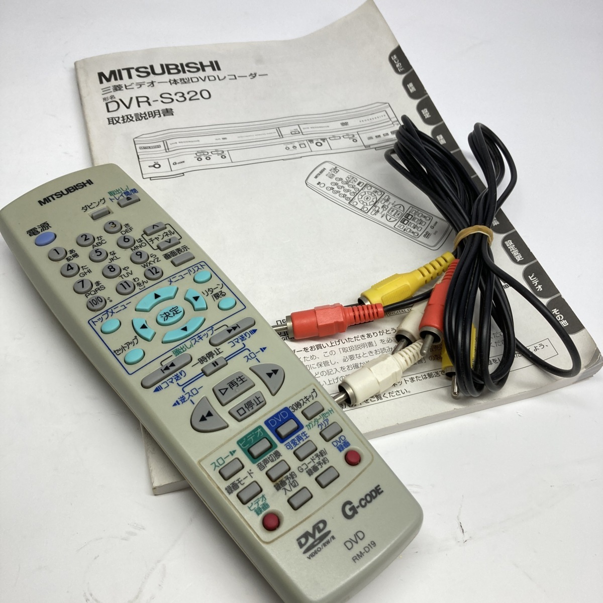 三菱 ビデオ一体型DVDレコーダー リモコン付き DVR-S320 ビデオデッキ