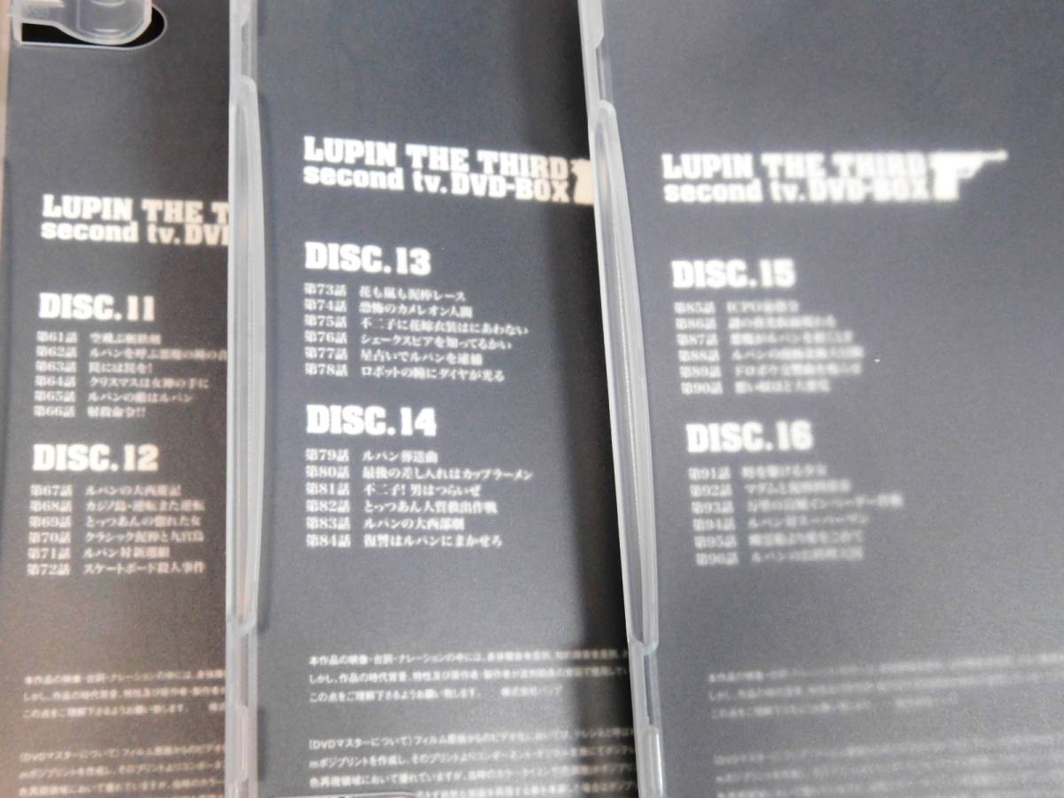 □ ルパン三世 LUPIN THE THIRD second tv. DVD-BOX 不揃い BOXなし