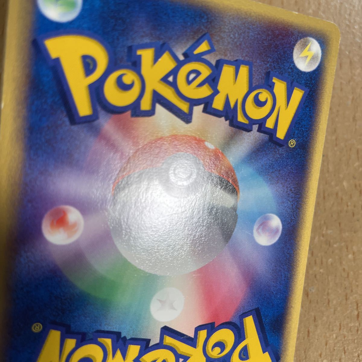 ポケモンカード オレンのみ 03 ポケモンカードゲーム 売買されたオークション情報 Yahooの商品情報をアーカイブ公開 オークファン Aucfan Com