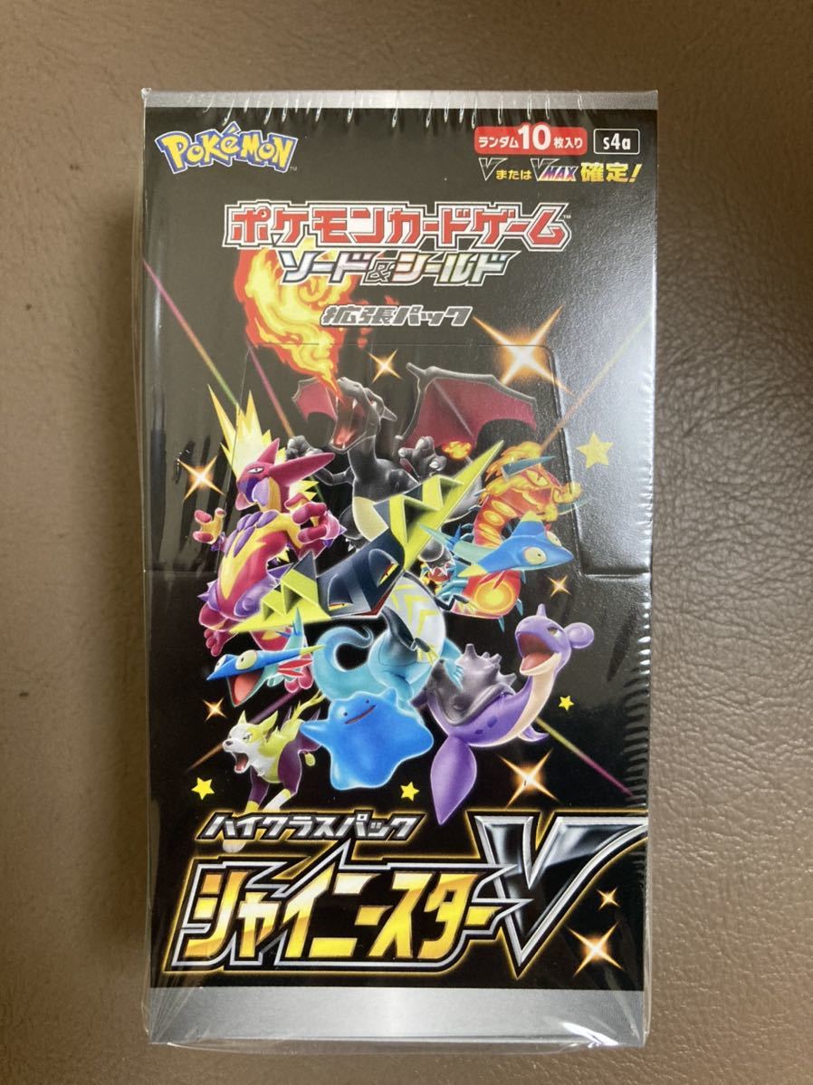 お得 イーブイヒーローズ 2BOX ジャンク品 ☆オープン記念抽選販売
