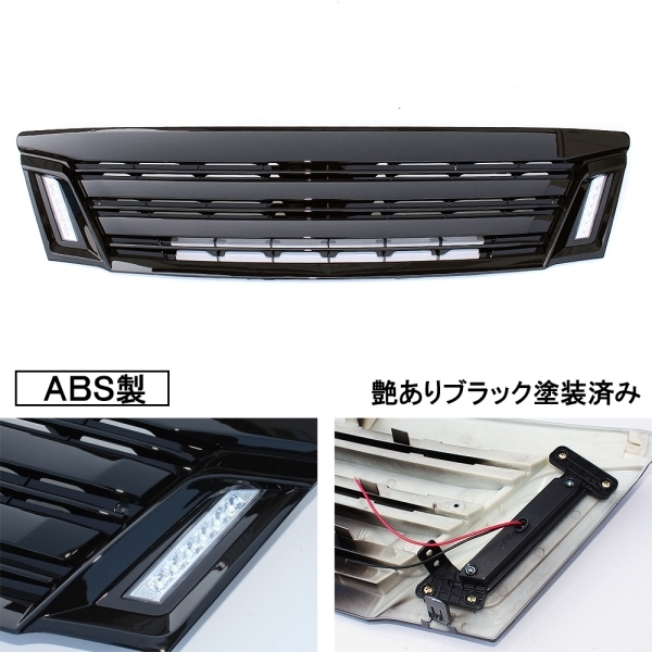 NV350 E26 キャラバン 前期 日産 グリル フロント フロントグリル