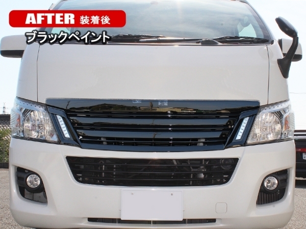 NV350 E26 キャラバン 前期 日産 グリル フロント フロントグリル