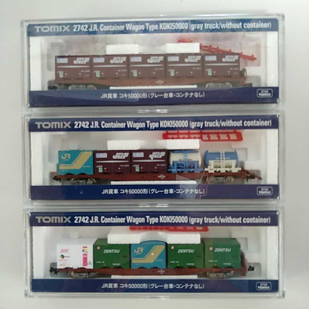 TOMIX JR貨車 Nゲージ JR コキ | ｜製品情報｜製品 鉄道模型 KATO コキ