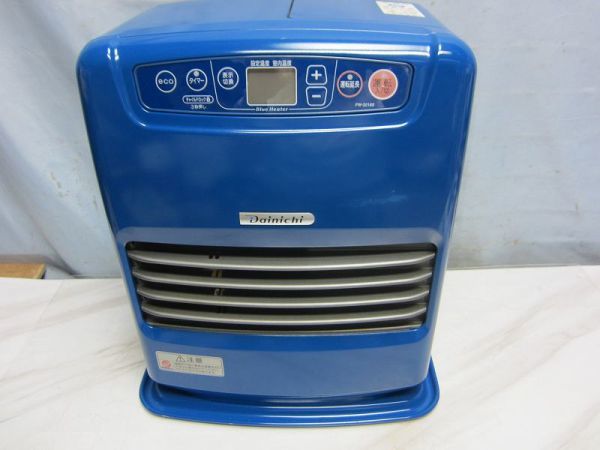 S2890】☆整備済 石油ファンヒーター 多数出品中！☆整備済 動作品/～12