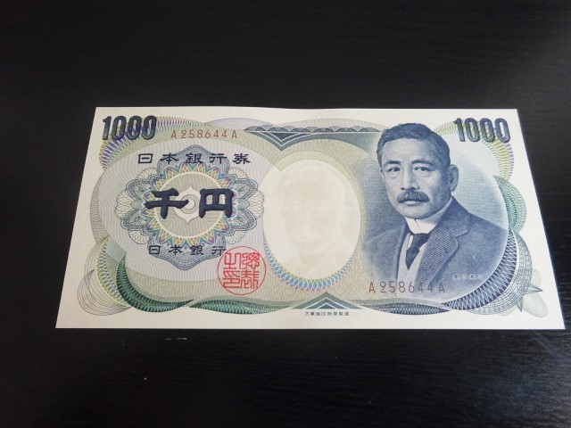 【最安値，限定セール】 夏目漱石 千円札 褐色 A-A券 ピン札 644(日本)｜売買されたオークション情報、yahooの商品情報をアーカイブ公開 - オークファン 日本