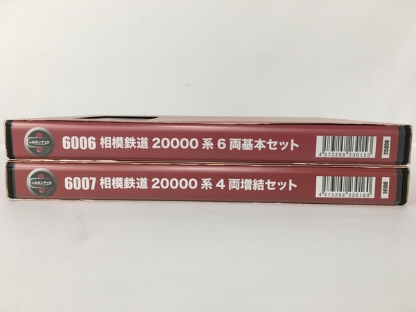 ポポンデッタ 6006/6007 相模鉄道 20000系 基本+増結 計10両 セット