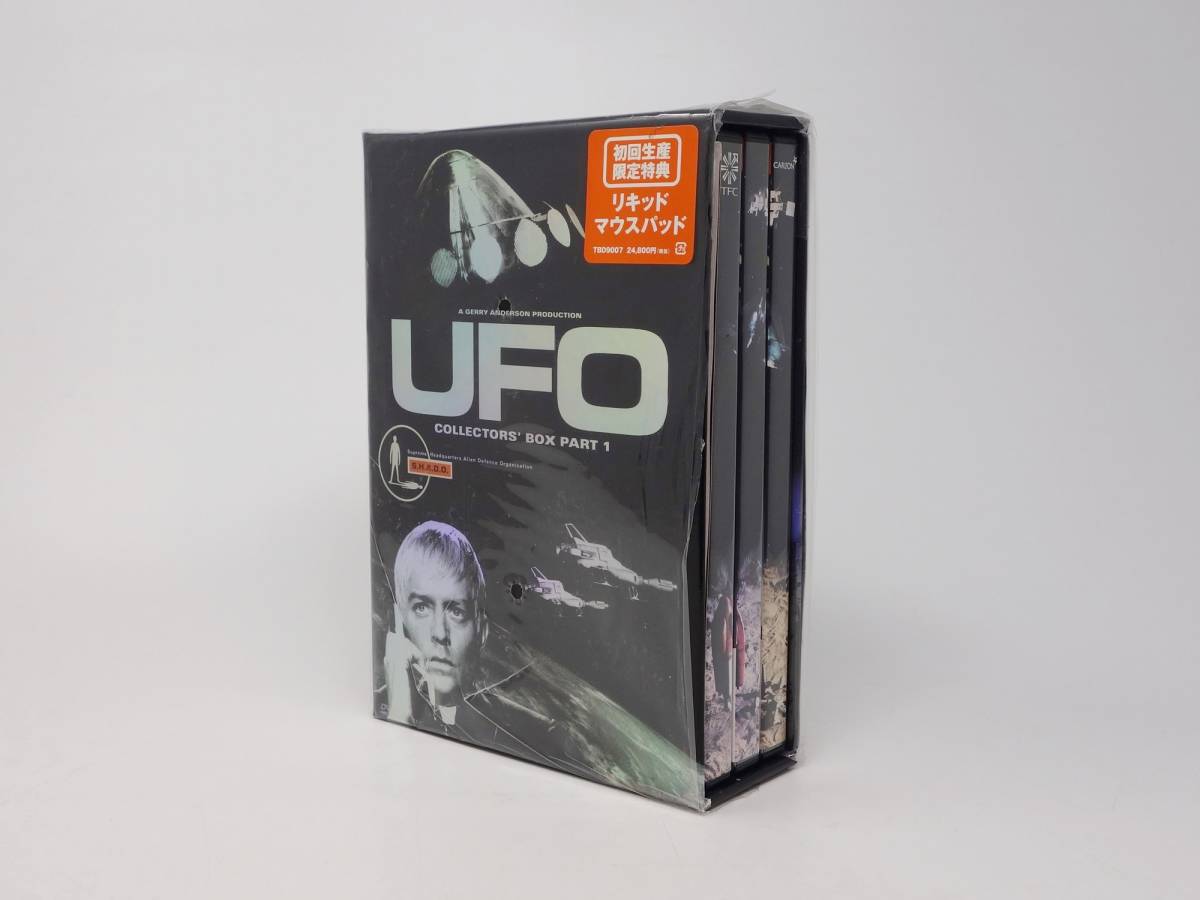 謎の円盤UFO COLLECTORS'BOX BOX PART1 DVD PART2 [DVD] COLLECTORS