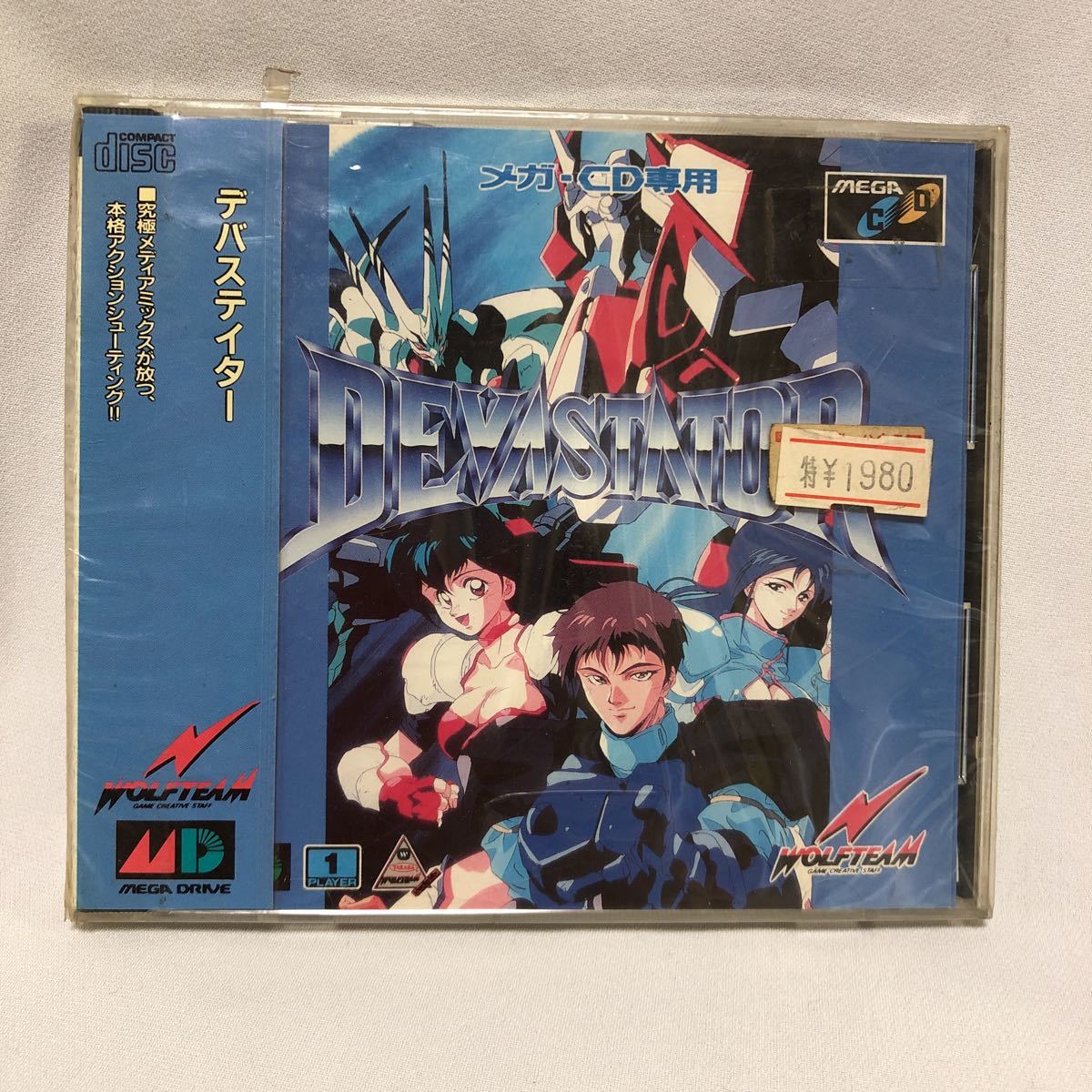  156 ゲーム屋さんの在庫品 SEGAセガ メガドライブ メガCD専用ソフト デバステイター レアデッドストック品(アクション)｜売買されたオークション情報、yahooの商品情報をアーカイブ公開 - オー メガドライブ