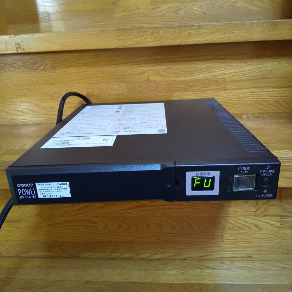 オムロン OMRON 無停電電源装置 BW40T Omron | 中古品 BY35S UPS