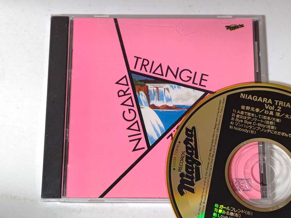 TRIANGLE VOL.2 ナイアガラ トライアングル : 佐野元春 N6⁄CD 金