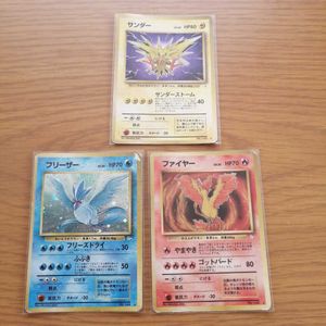 カード ファイヤー サンダー フリーザーのヤフオク の相場 価格を見る ヤフオク のカード ファイヤー サンダー フリーザー のオークション売買情報は77件が掲載されています