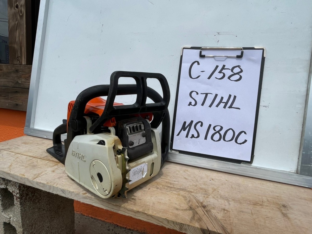 チェーンソー　MS180C　スチール　STIHL　福岡　中古　C-158