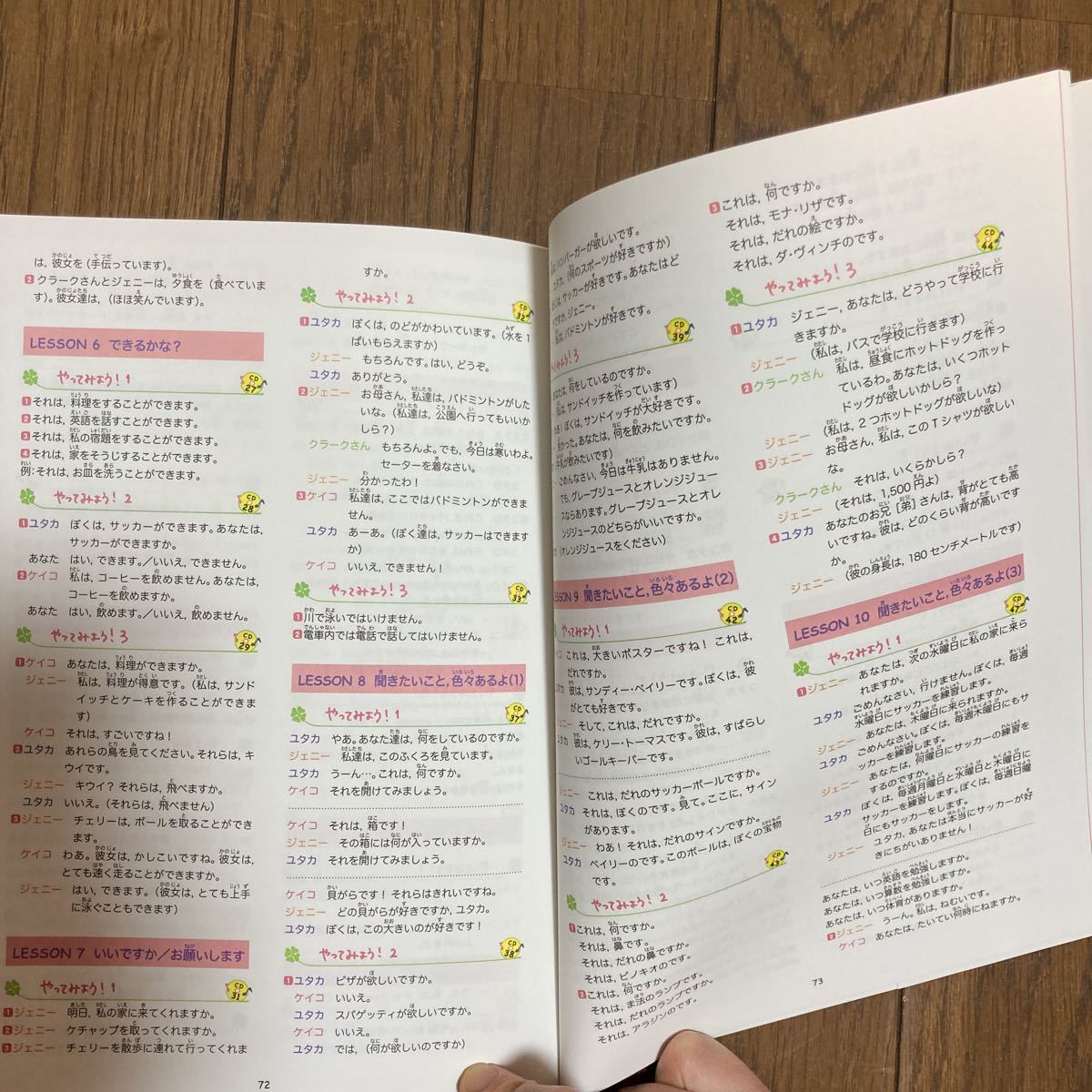 旺文社 小学生のための英検5級ドリル　高橋書店　英検５級頻出度別問題集　新品未使用記入一切なし　送料無料_6