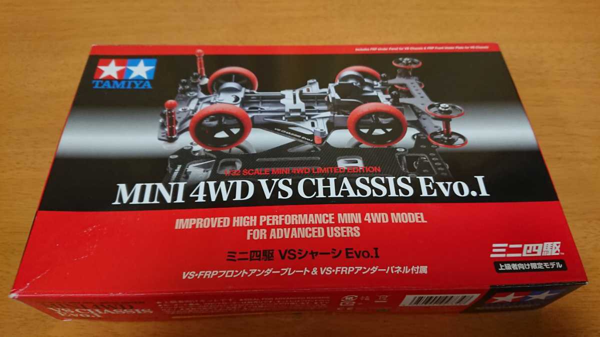 タミヤ ミニ四駆 上級者向け限定モデル VSシャーシ Evo.Ⅰ タミヤ ミニ四