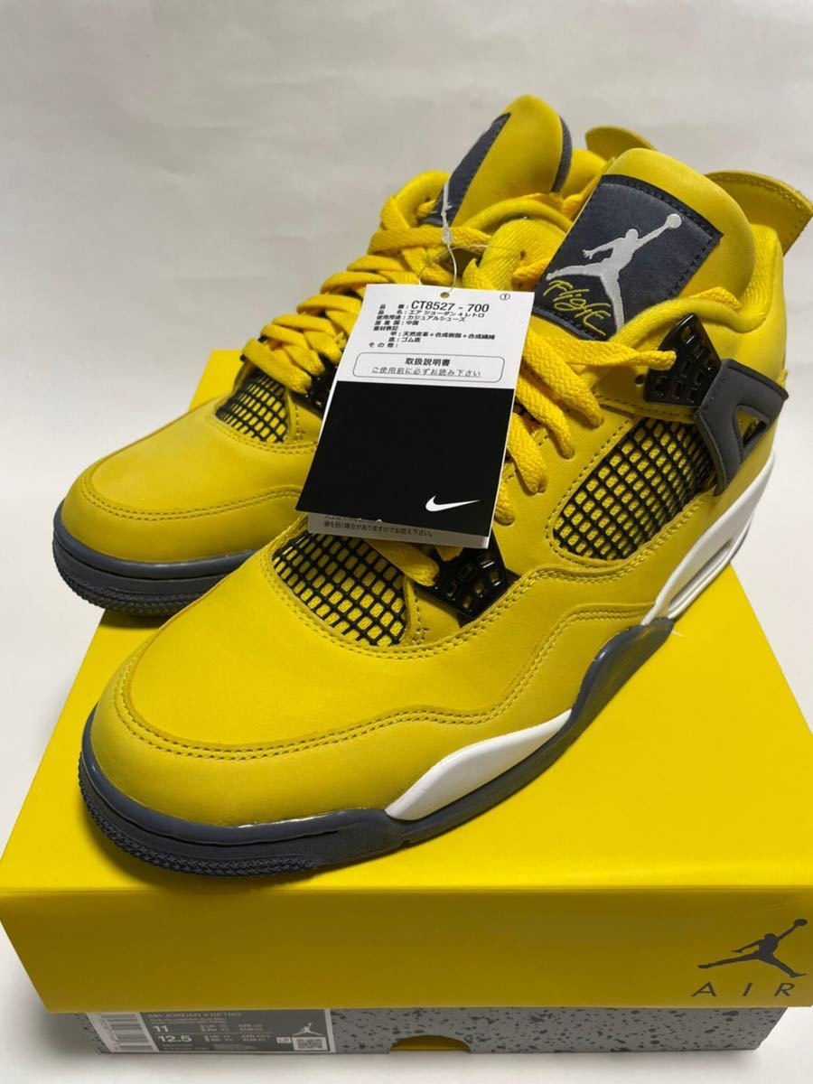 新品未使用 NIKE AIR JORDAN 4 RETRO TOUR YELLOW ジョーダン レトロ ツアー イエロー us11 29cm