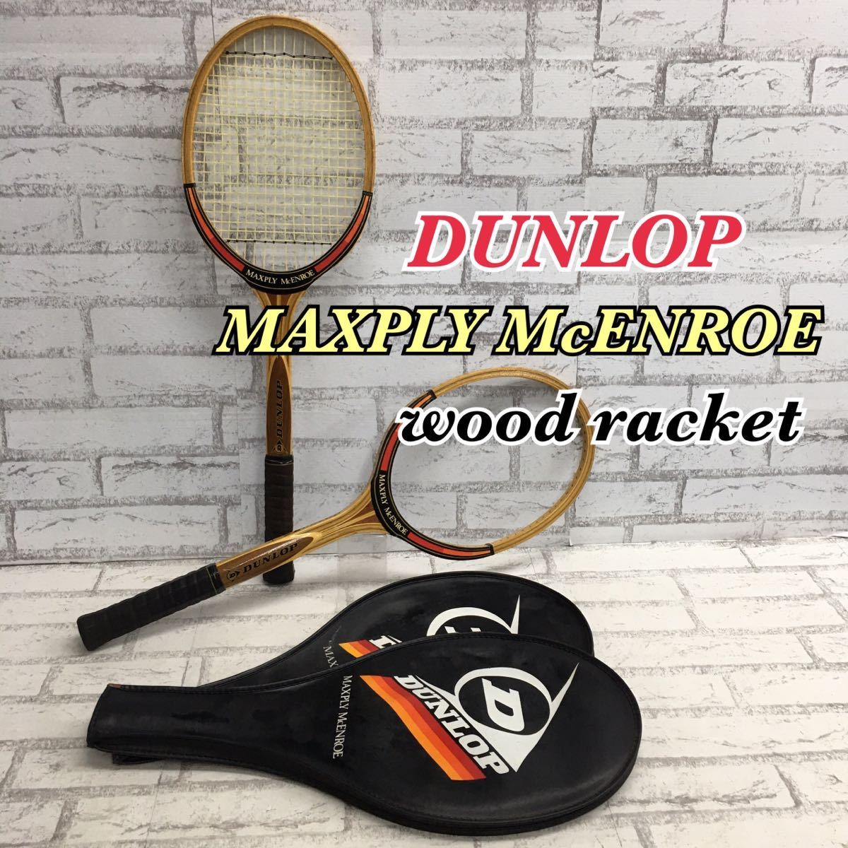 SU□ ☆希少☆ DUNLOP ダンロップ 木製テニスラケット 2点 セット