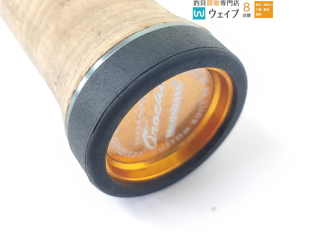 メガバス デストロイヤー オロチX4 F2.1/2 64X4 ヘッジホッグ