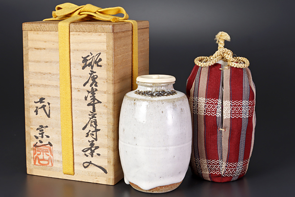 七代 茶碗 斑唐津 江口宗山 木箱 共箱 抹茶碗 茶器 茶道具 -