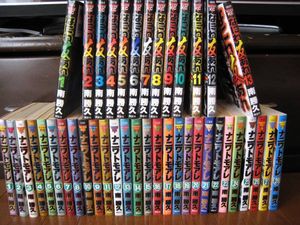 ナニワトモアレ全28巻+なにわ友あれ1～13巻_1