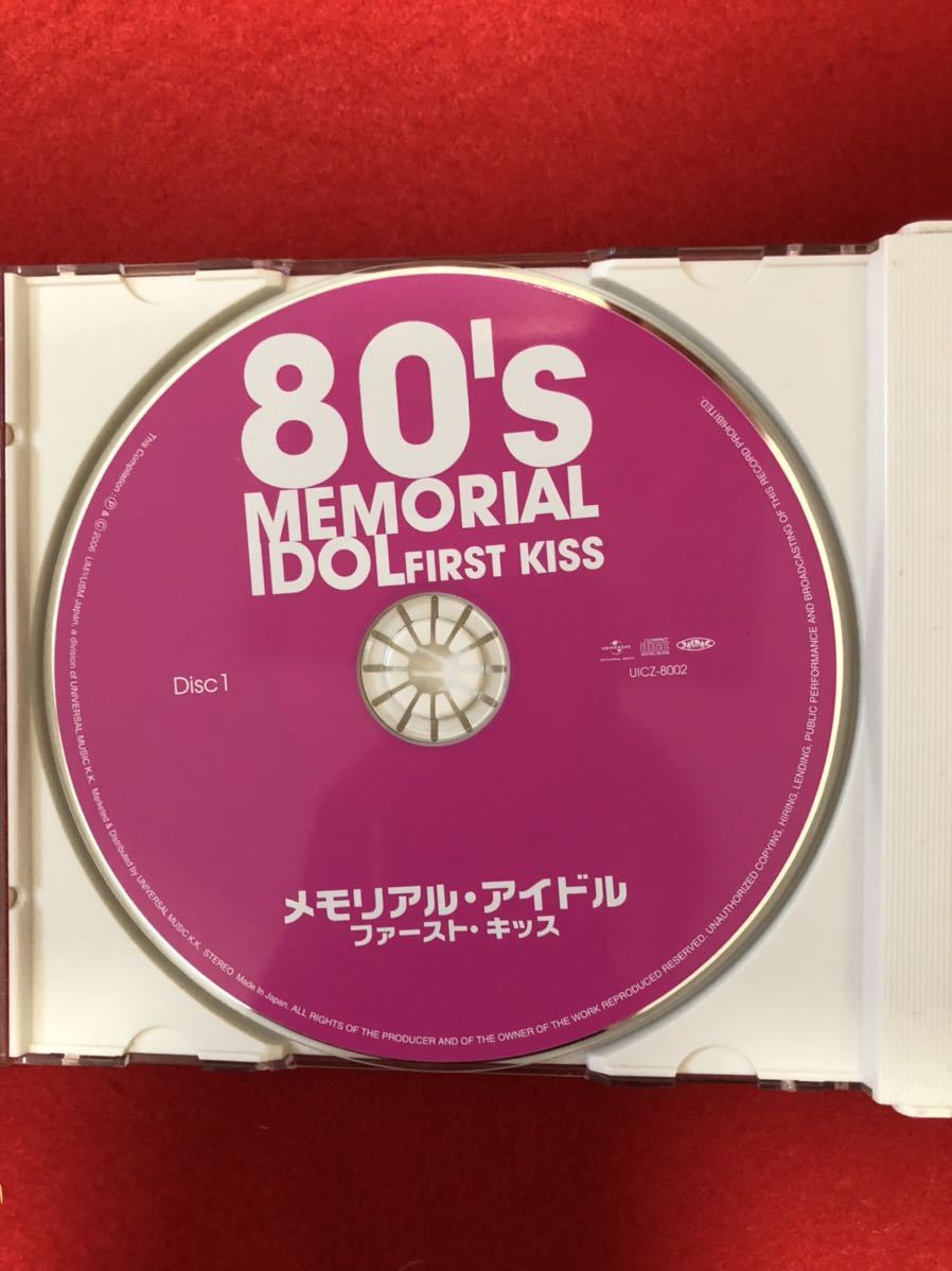 ファースト・キッス 80'sメモリアル・アイドル - メルカリ 80's