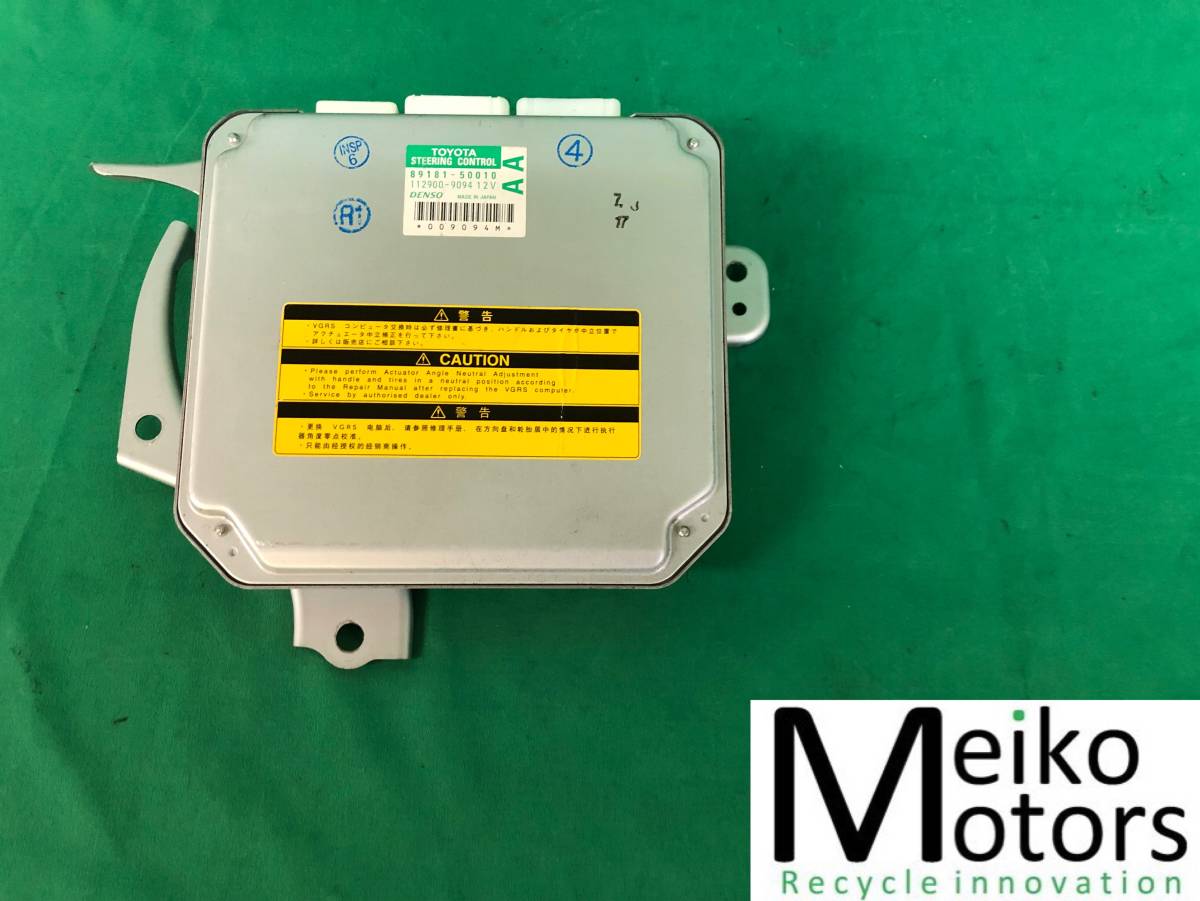 MI101 中古 レクサス LEXUS USF40 LS460 平成19年7月 純正 DENSO 