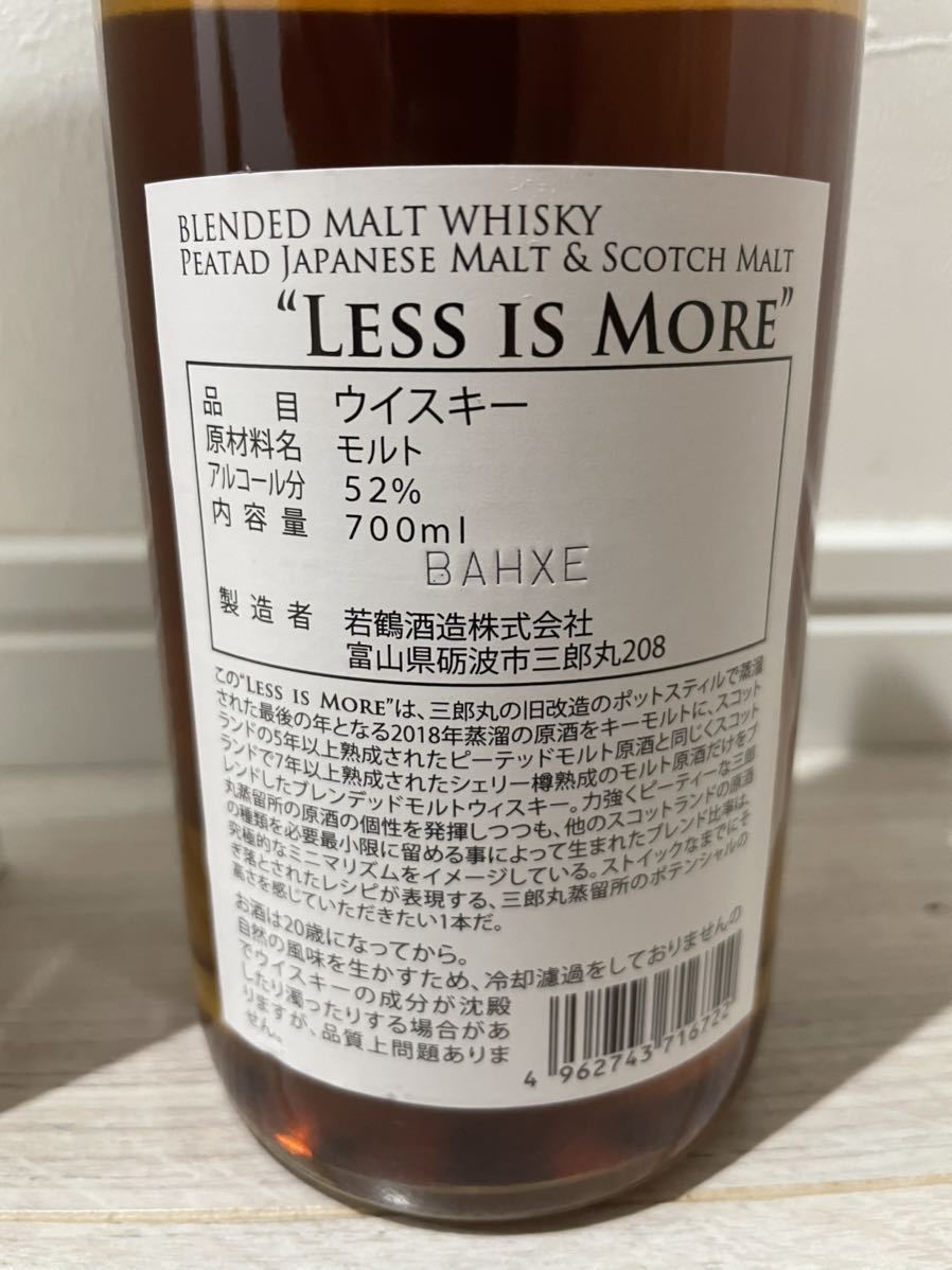 IS “LESS 百世不磨 三郎丸蒸溜所 MORE BY MALT 東京都内限定発送「百世