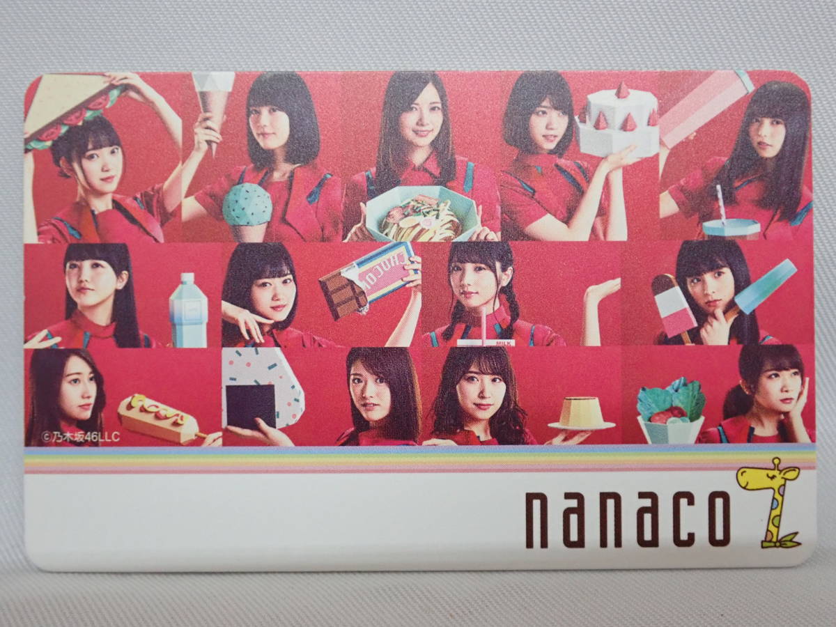 nanacoカード 乃木坂46 セブンイレブンフェア nanaco 2016年 乃木坂