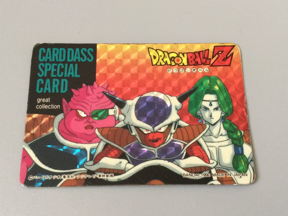 カードダス ドラゴンボール フリーザとその一味 フリーザ一味 No.148 0
