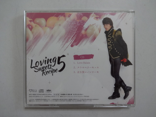 未視聴 訳あり 契約解除 絶版 小林豊 恋するスイーツレシピ5 君が恋に落ちる一つの方法 その他 売買されたオークション情報 Yahooの商品情報をアーカイブ公開 オークファン Aucfan Com