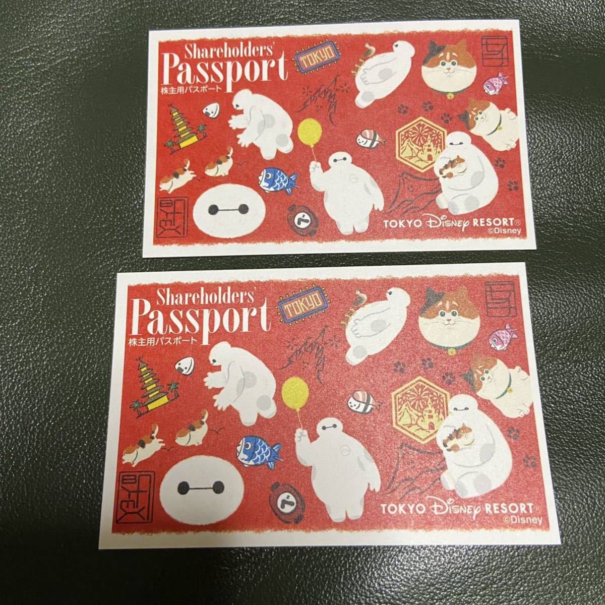 オリエンタルランド 株主優待 _1