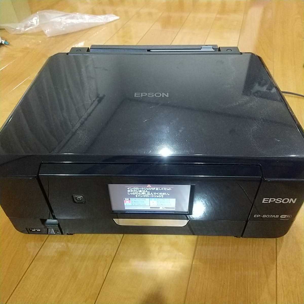 ジャンク エプソン プリンター EP-807AB EPSON コピー ジャンク品