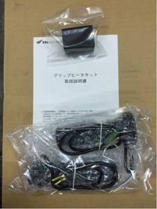 ホンダ スポーツ グリップヒーターのヤフオク の相場 価格を見る ヤフオク のホンダ スポーツ グリップヒーター のオークション売買情報は13件が掲載されています