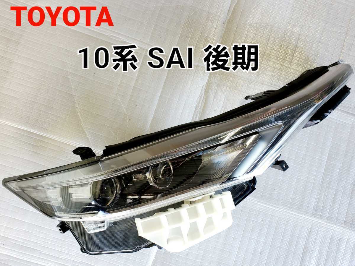 50系 センチュリー トヨタ 純正 後期 テールレンズ ガーニッシュ LED