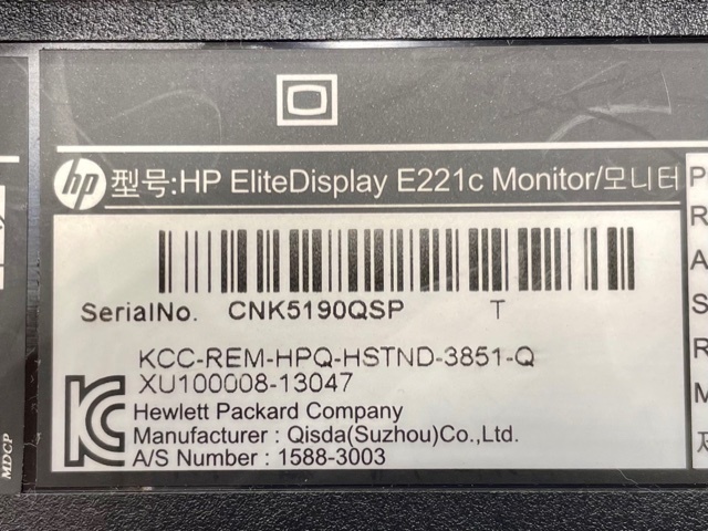 ◆◇4799 HP EliteDisplay E221c 21.5インチ ワイド 液晶モニター ノングレア/フルHD/スピーカー内蔵 2015年式 動作品◇◆ HP EliteDisplay Monitor Government w&frasl; eBay
