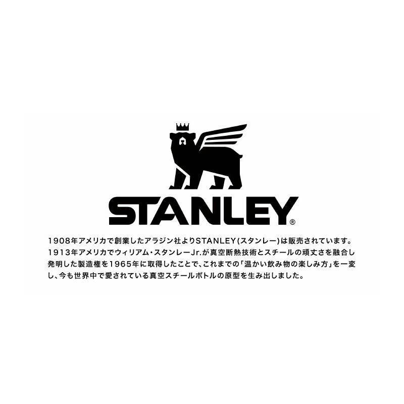 スタンレー > Stanley アドベンチャーシリーズ 正規取扱店STANLEY アドベンチャー H2.0 真空 STANLEY Series SERIES Adventure アドベンチャー&frasl;Adventure スタンレー（Stanley） | メルカリ