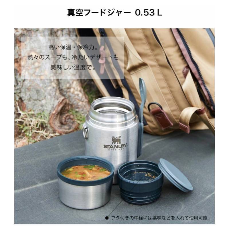 スタンレー > Stanley アドベンチャーシリーズ 正規取扱店STANLEY アドベンチャー H2.0 真空 STANLEY Series SERIES Adventure アドベンチャー&frasl;Adventure スタンレー（Stanley） | メルカリ