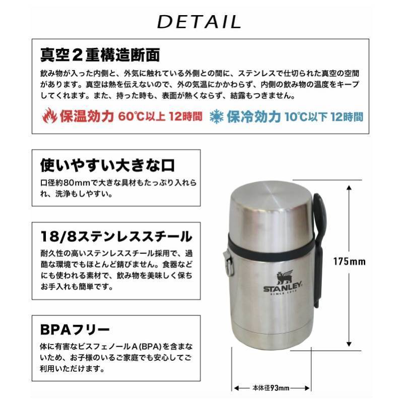 スタンレー > Stanley アドベンチャーシリーズ 正規取扱店STANLEY アドベンチャー H2.0 真空 STANLEY Series SERIES Adventure アドベンチャー&frasl;Adventure スタンレー（Stanley） | メルカリ