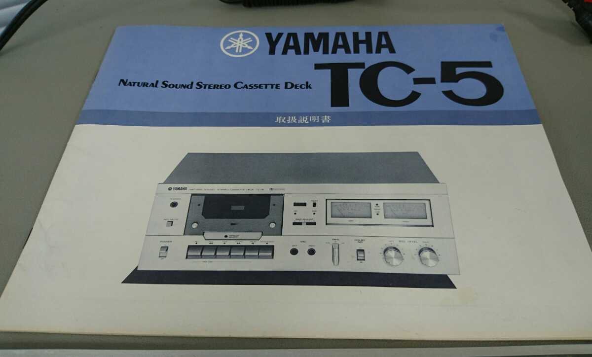 YAMAHA カセットデッキ TC-5 ヤマハ